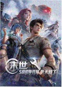 黄瓜视频app 推荐动漫《鬼灭之刃》